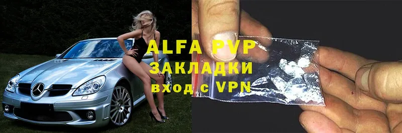 гидра как войти  Зерноград  Alpha-PVP СК КРИС 