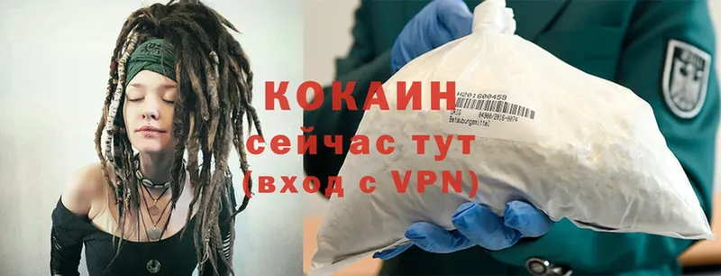 Cocaine VHQ  Зерноград 