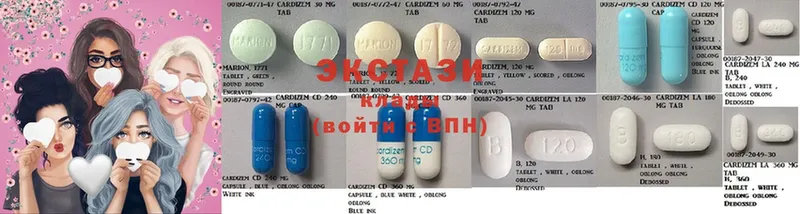 купить   Зерноград  Экстази 280 MDMA 