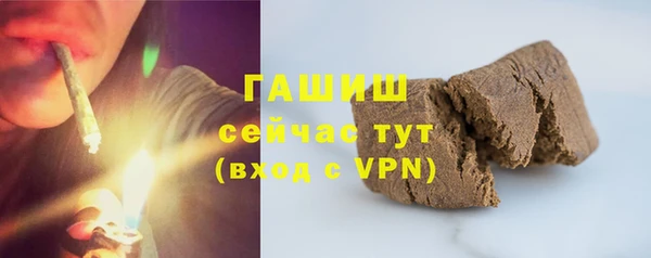 ешки Белокуриха